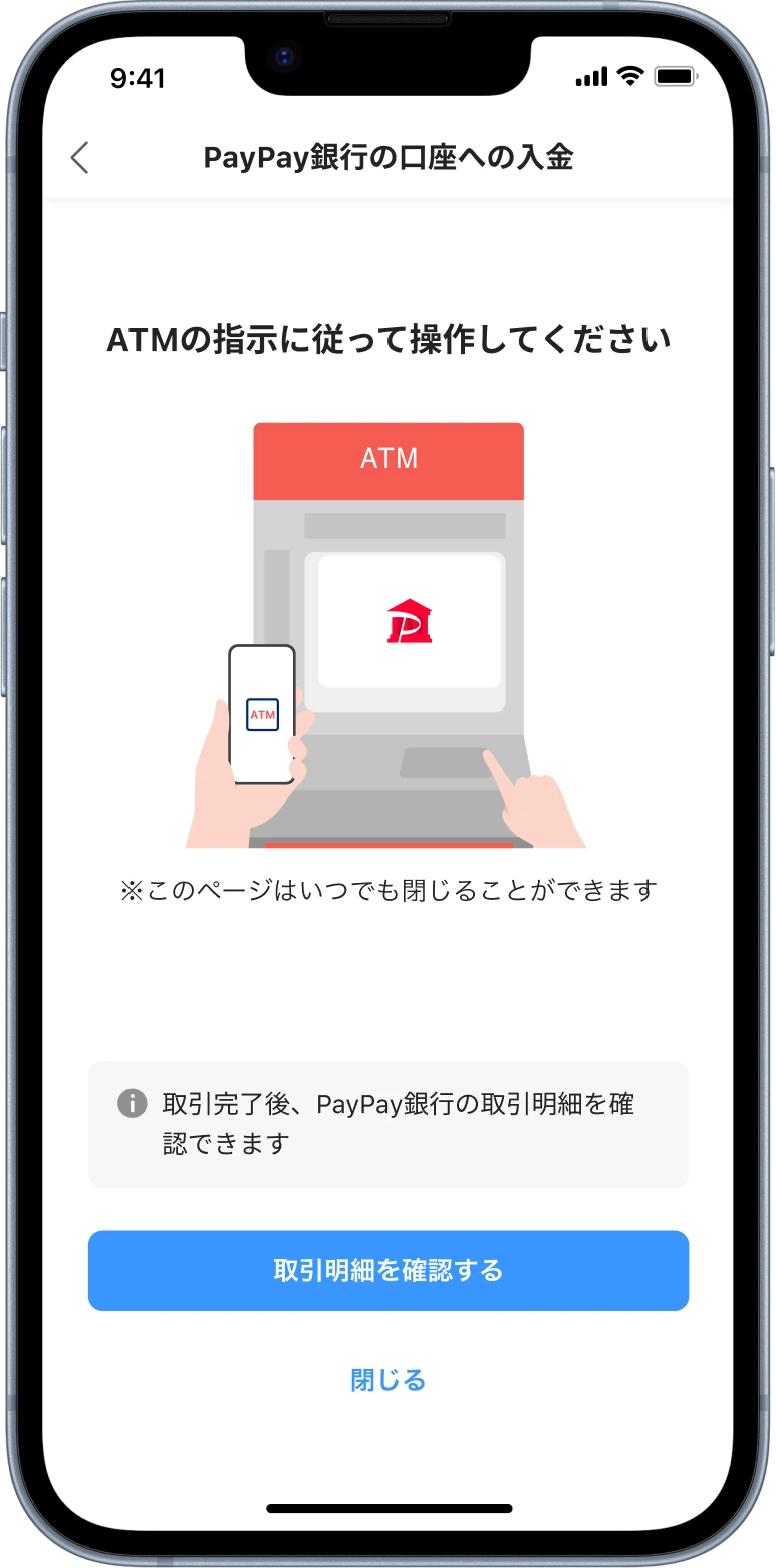 完成