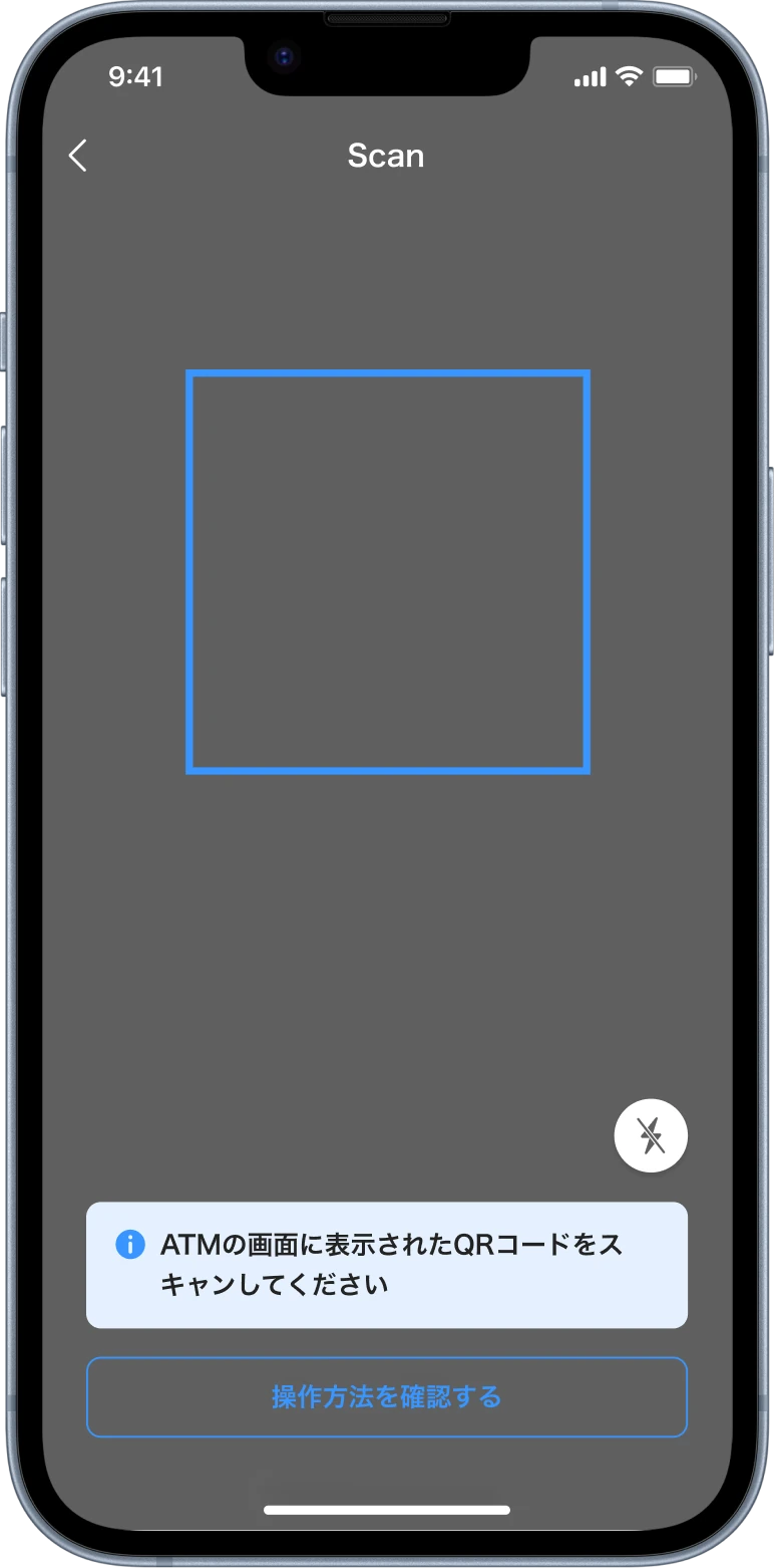 掃描 QR code