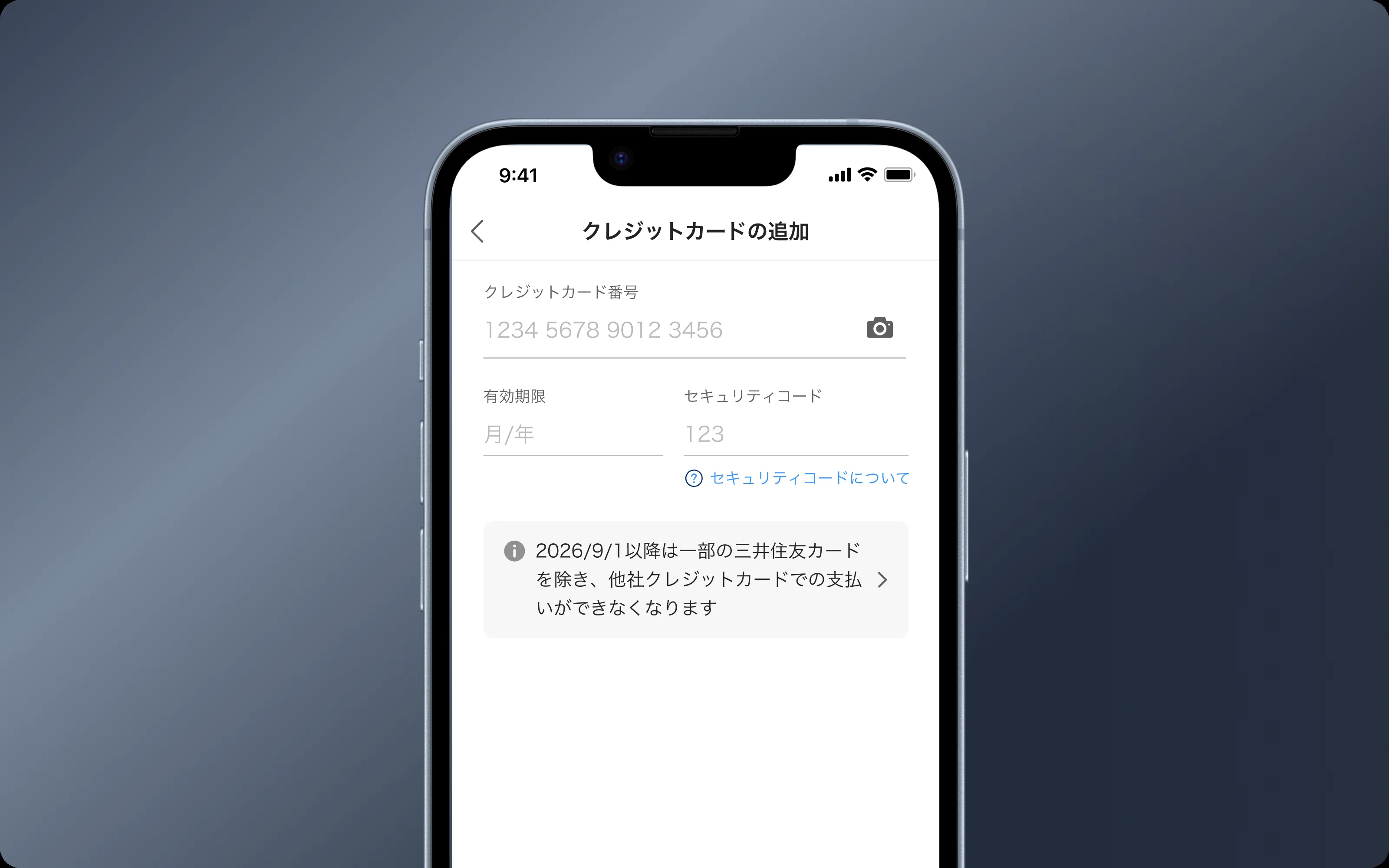 The notice when adding a new card