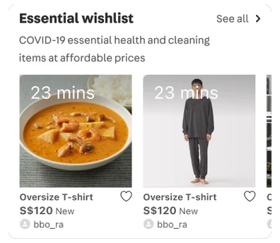商品合集