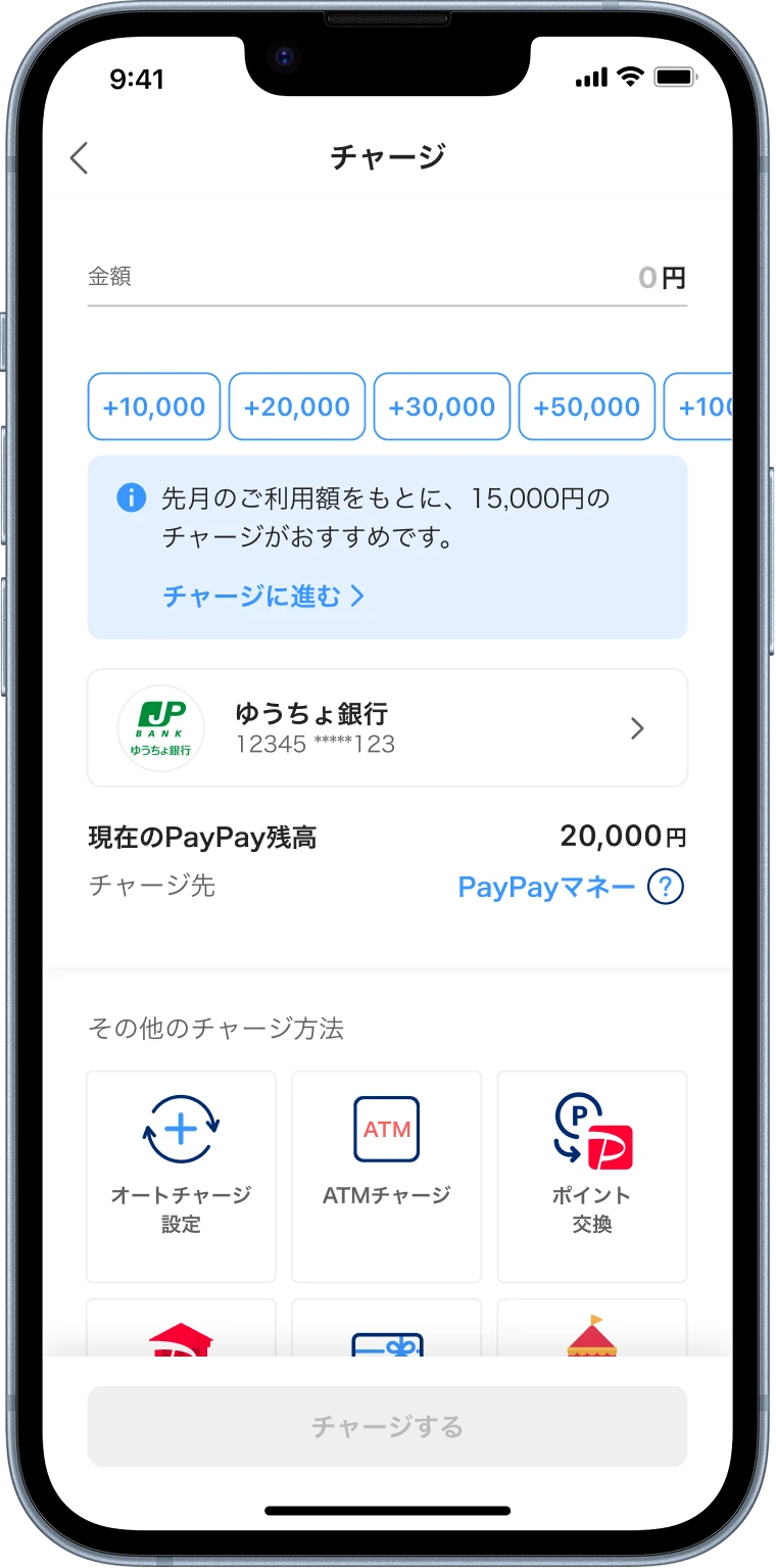 Info banner