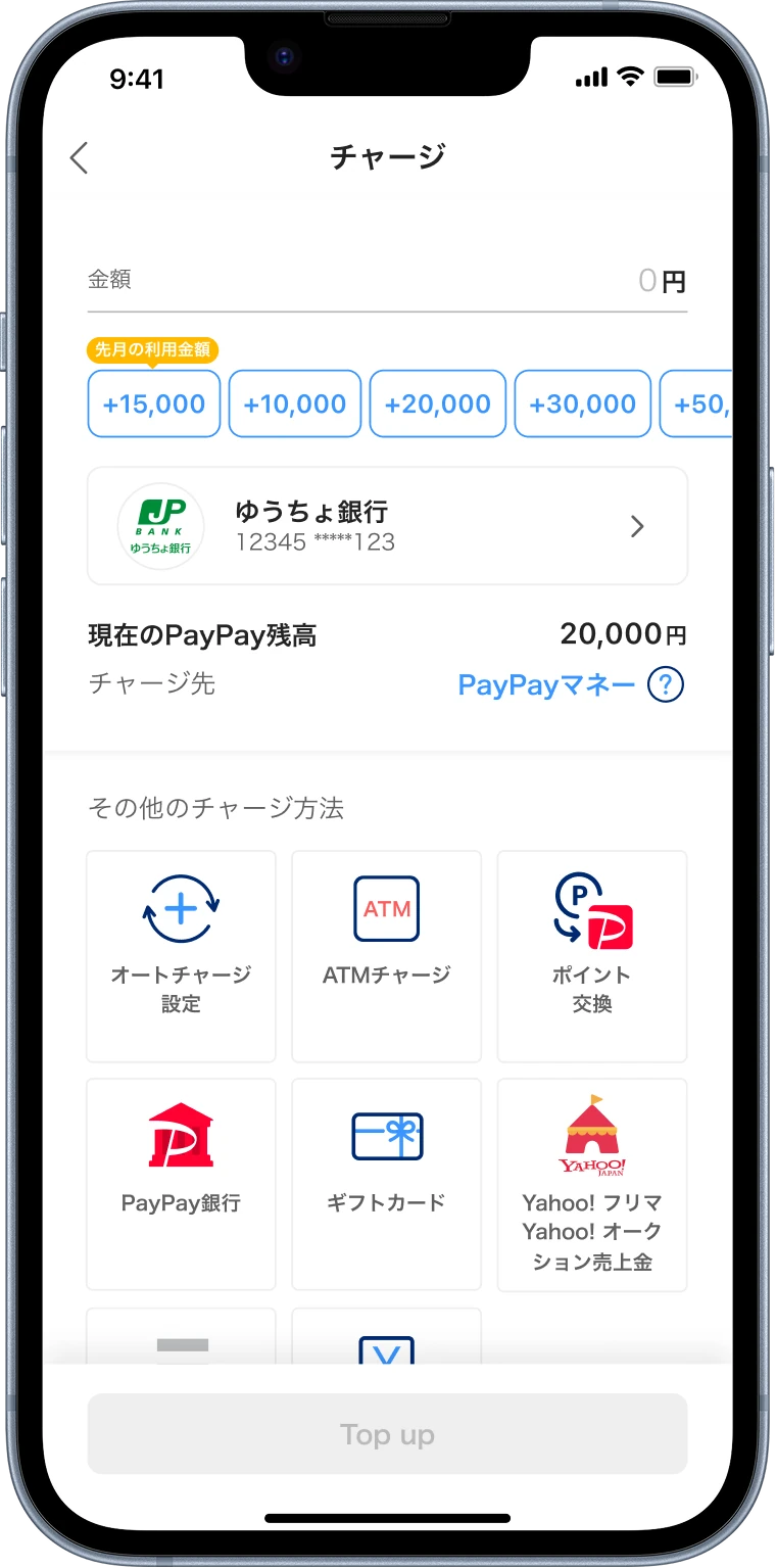 Quick-amount button