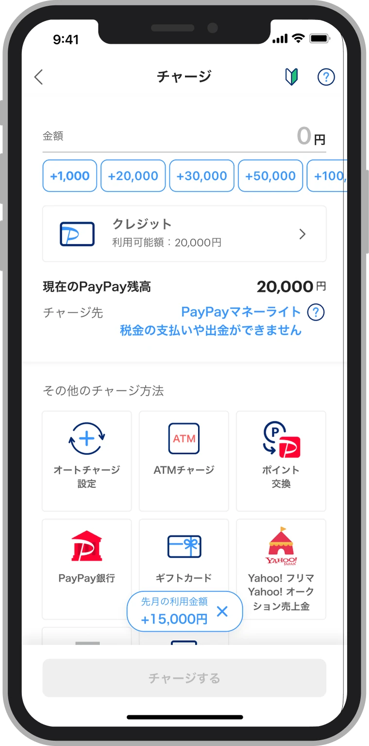 Floating button