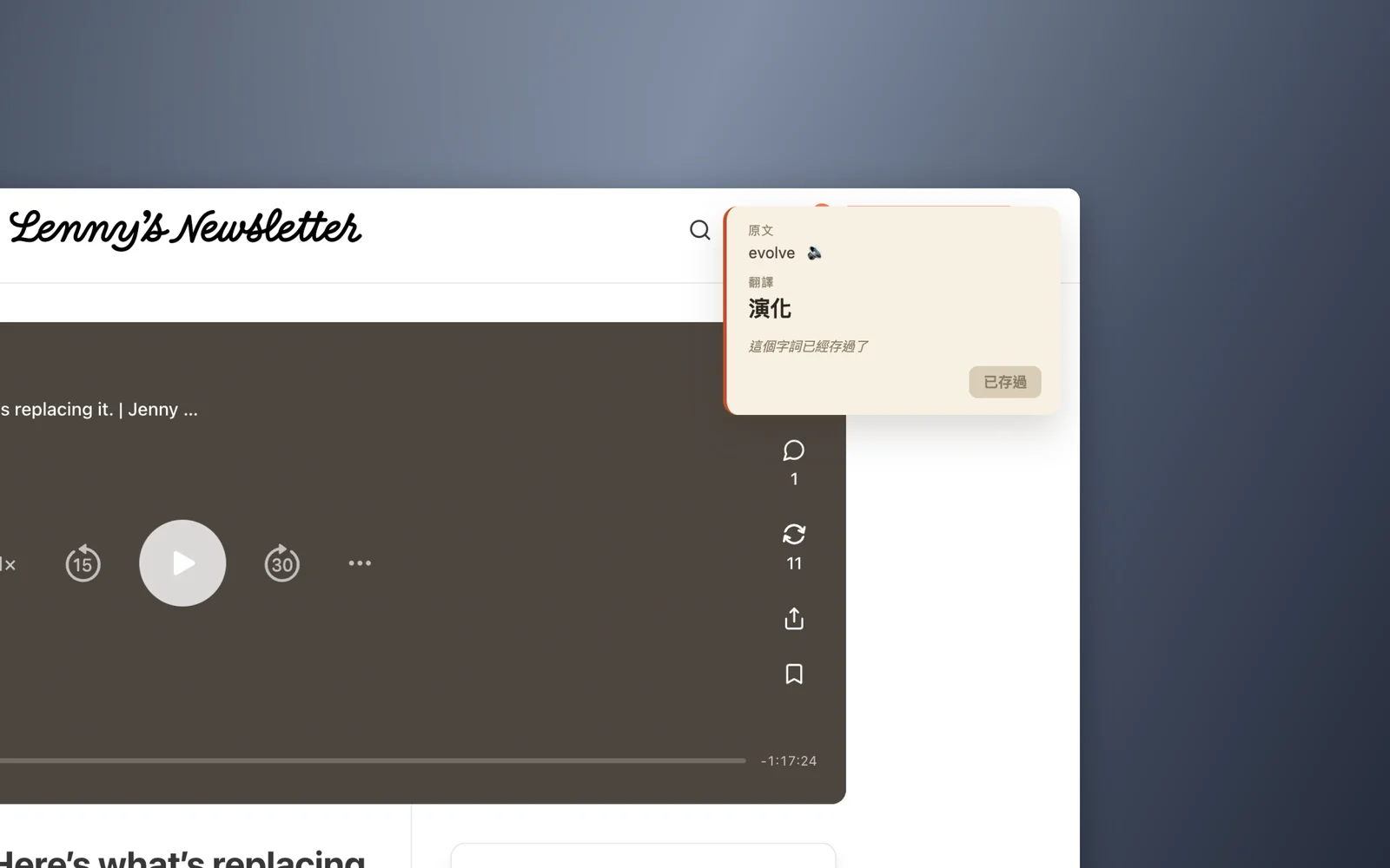 An already saved word with the button turned off